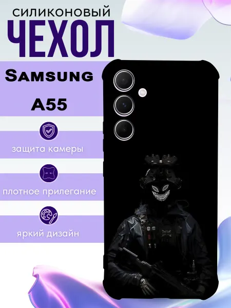 RoomRom Чехол на Samsung A55 с принтом Call of Duty