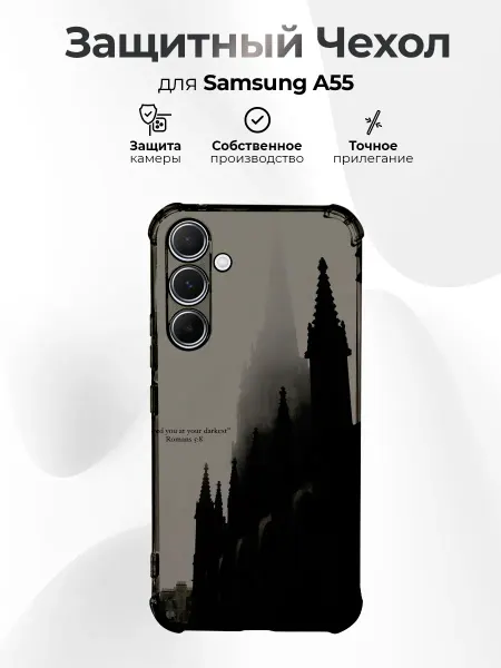 RR Case Чехол на SAMSUNG A55 с принтом y2k