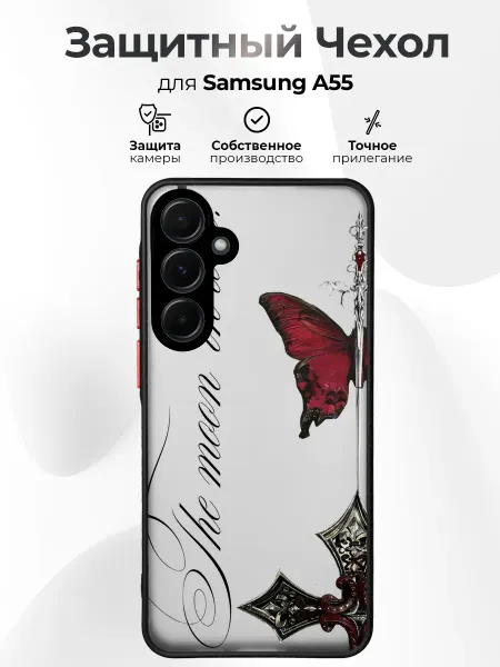 RR Case Чехол на SAMSUNG A55 с принтом готический крест