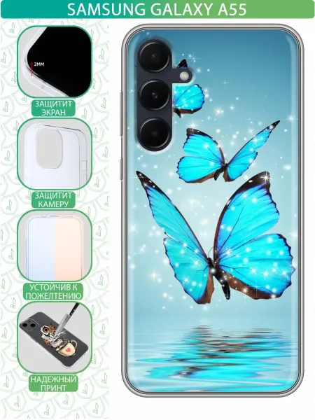 InThisCase Чехол на Samsung Galaxy A55 с принтом Бабочки