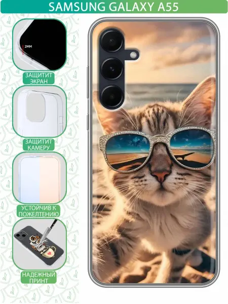 InThisCase Чехол на Samsung Galaxy A55 с принтом Кот