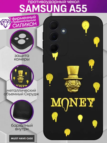 MustHaveCase Чехол на Samsung A55 с металлическим Скруджем