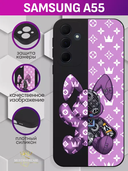 MustHaveCase Чехол на Samsung A55 с принтом