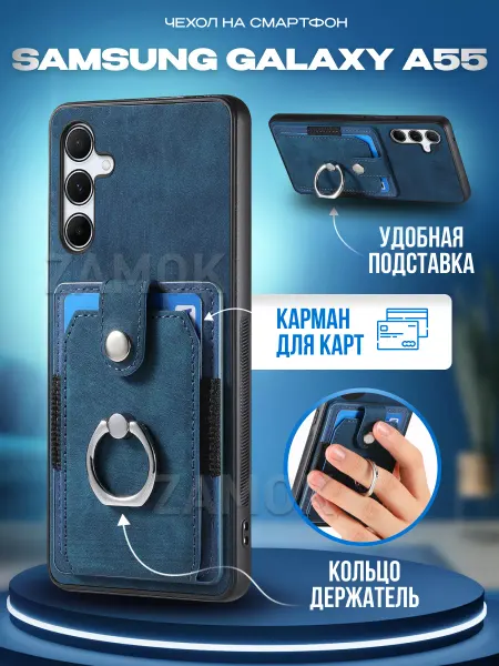 ZAMOK Бампер чехол на Samsung A55 Самсунг А55