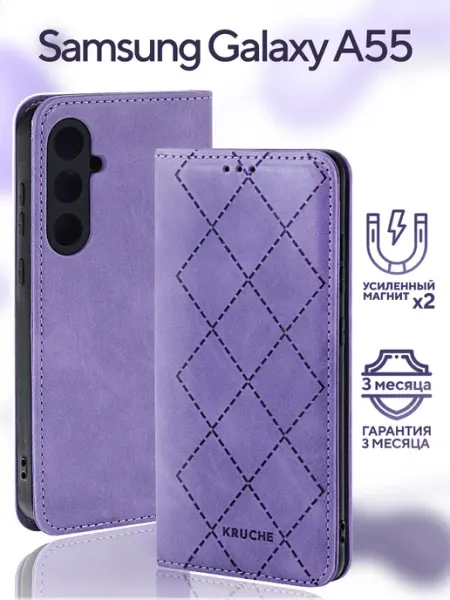 КRUЧЕ Чехол на Samsung A55 книжка Самсунг А55