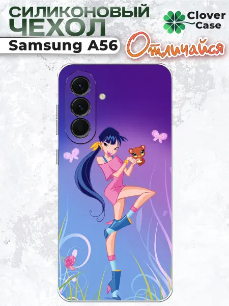 CloverCase Чехол на Samsung A56 Муза и питомец