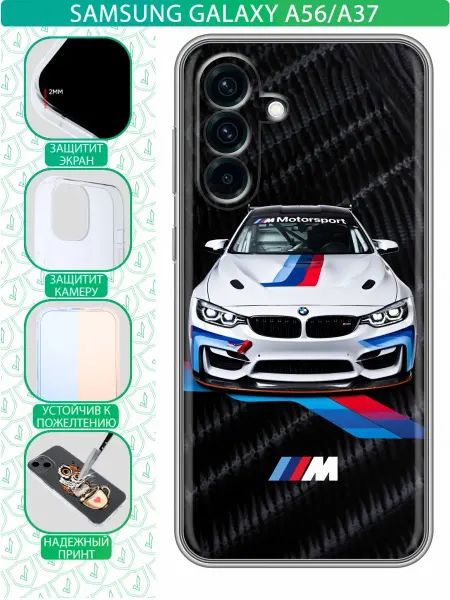 InThisCase Чехол на Samsung Galaxy A56 с принтом БМВ
