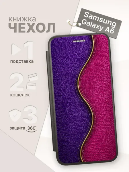 ArtBookCase Чехол-книжка для Samsung Galaxy A6