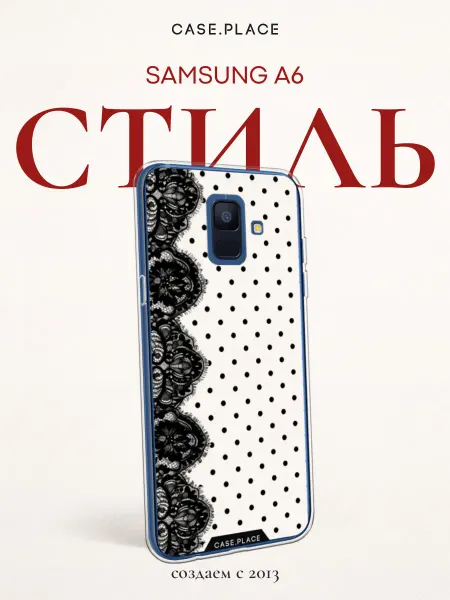 Case Place Чехол на Samsung A6 горошек