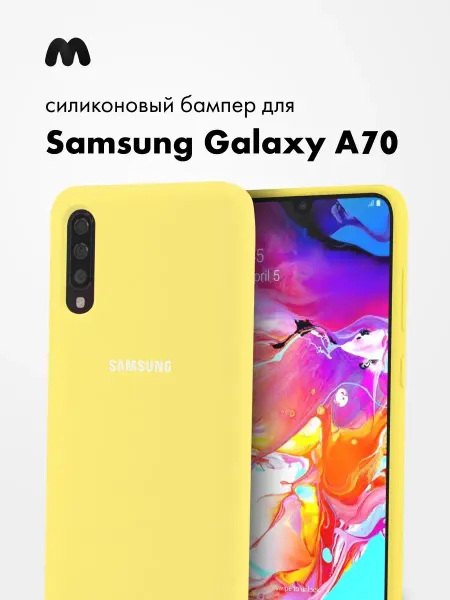 Silicone Case Android Чехол Для Samsung Galaxy A70 Силиконовый