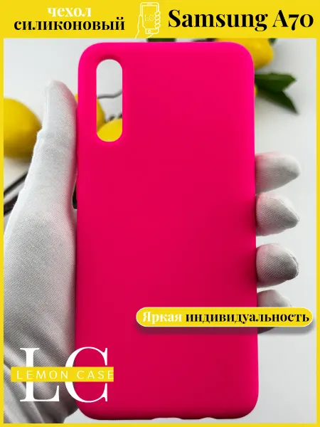 Lemon case Чехол для Samsung A70 неоновый