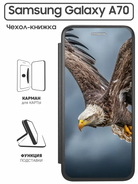SuperPrint Чехол книжка для Samsung Galaxy A70