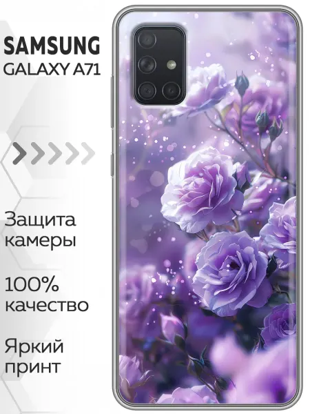 Marketclub Чехол на Samsung Galaxy A71 Сердечки (женский)