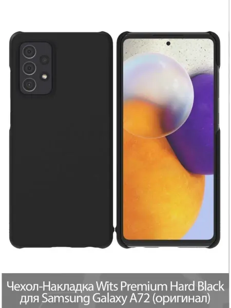 Kambar cases Чехол для телефона Samsung A72 Soft Touch