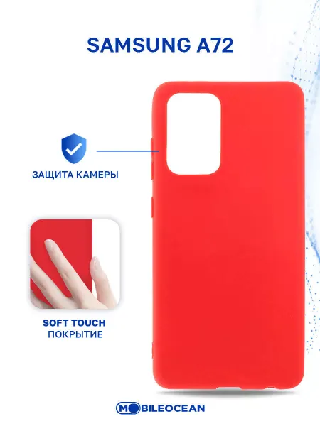 Mobileocean Чехол на Samsung A72, Самсунг А72, противоударный