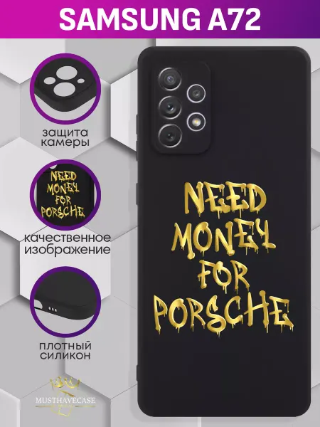 MustHaveCase Чехол на Samsung A72 с принтом