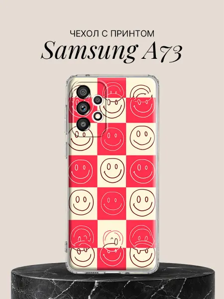 Samsung Чехол на A73 с принтом Улыбающиеся смайлики в клетку