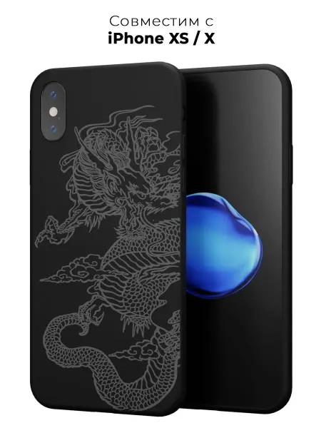 ABX-case Чехол на iPhone X и XS с драконом