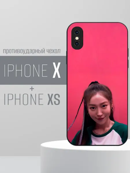 ALLcaseTrend Чехол на iphone x игра в кальмара