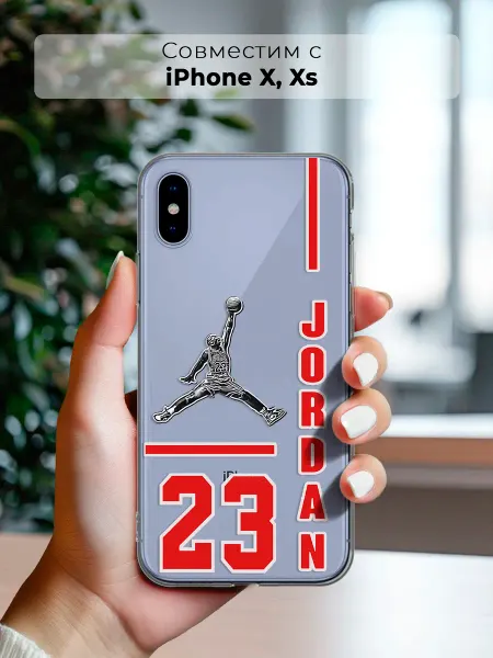 ANP Case Чехол на iPhone X и XS Джордан