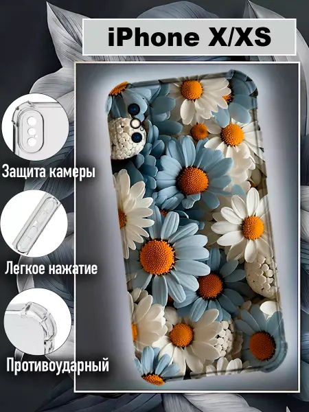 NastishkaCase Чехол на Apple iPhone X и XS силиконовый с принтом