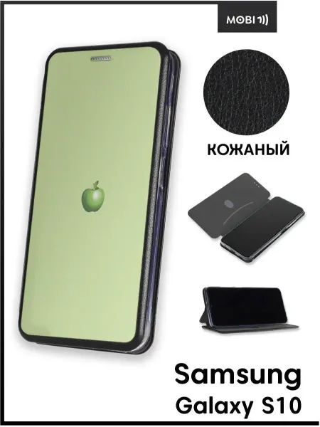 ArtBookCase Чехол-книжка для Samsung Galaxy S10