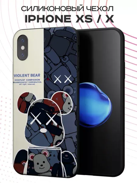 PBl store Чехол на iPhone X и XS с принтом bearbrick