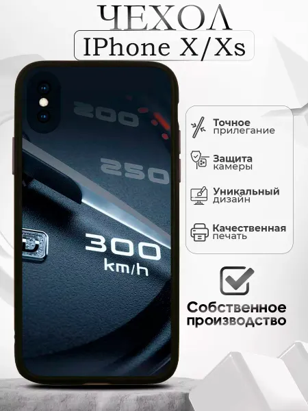 BlackCase Чехол на iPhone X XS черный с принтом спидометр