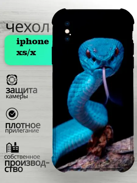 BlackNik чехол на iphone x xs змея