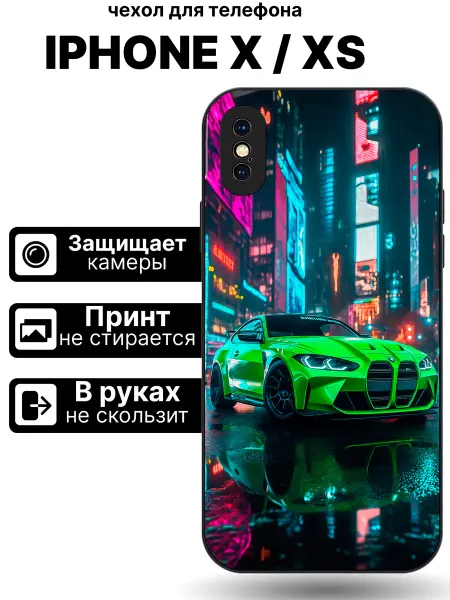 TipTopShop Чехол на iPhone X bmw
