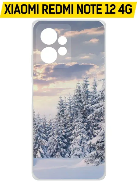 Krutoff Чехол-накладка Clear Case для Xiaomi Redmi No