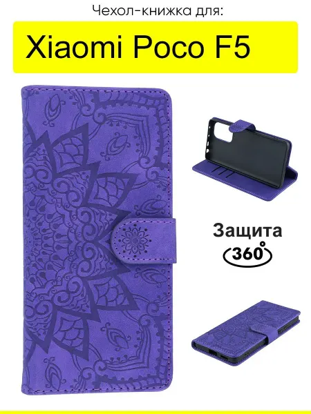 КейсБерри. Чехол для Xiaomi Poco F5, серия Weave Case