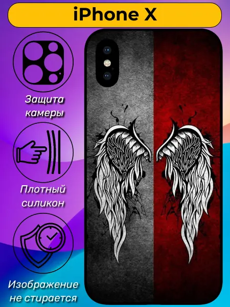Nice Case Print Чехол на iPhone X с принтом крылья ангела с надписью