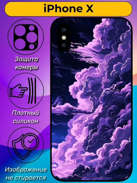 Nice Case Print Чехол на iPhone X с принтом защитой камеры с надписью