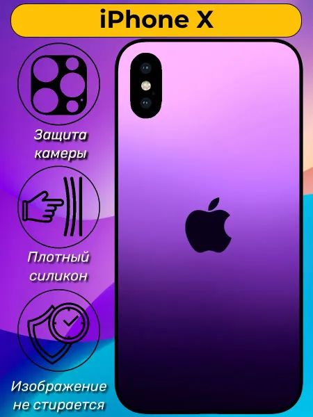 Nice Case Print Чехол на iPhone X с принтом эпл с надписью