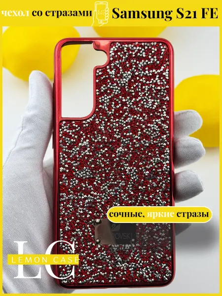 Lemon case Чехол со стразами Swarovski для Samsung S21 FE