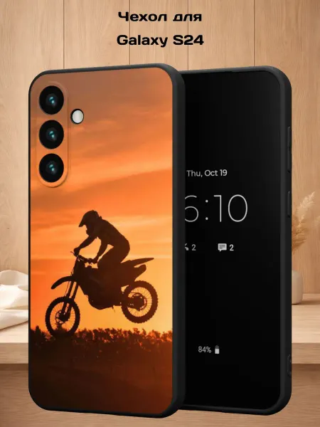 Case Style Чехол на Samsung S24 с принтом Мотоспорт