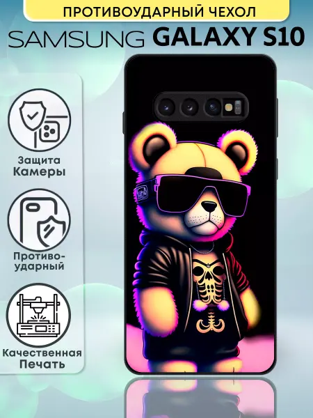 CaseNik чехол на samsung s10 с принтом мишка тед
