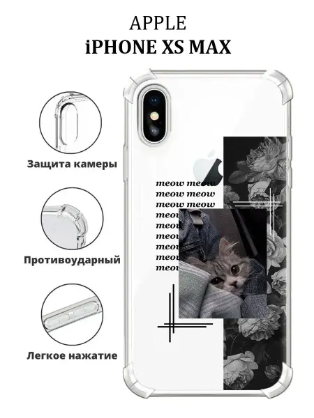 CaseNova Чехол на iPHONE XS MAX силиконовый с принтом котик