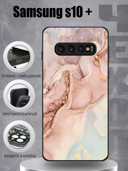CasePhone67 Чехол на Samsung s10 plus с принтом мрамор