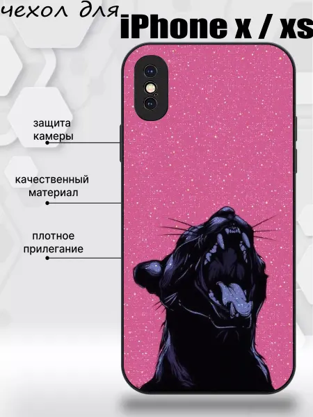 Mega cases Чехол на iphone x с принтом пантеры
