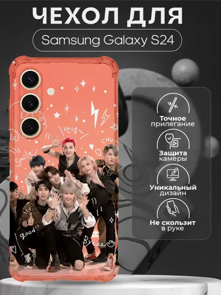 CHEHOO Чехол на Samsung Galaxy S24 с принтом Stray kids