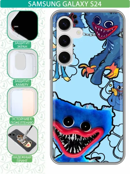 InThisCase Чехол на Samsung Galaxy S24 с принтом Хаги ваги