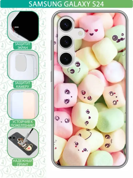 InThisCase Чехол на Samsung Galaxy S24 с принтом Зефирки