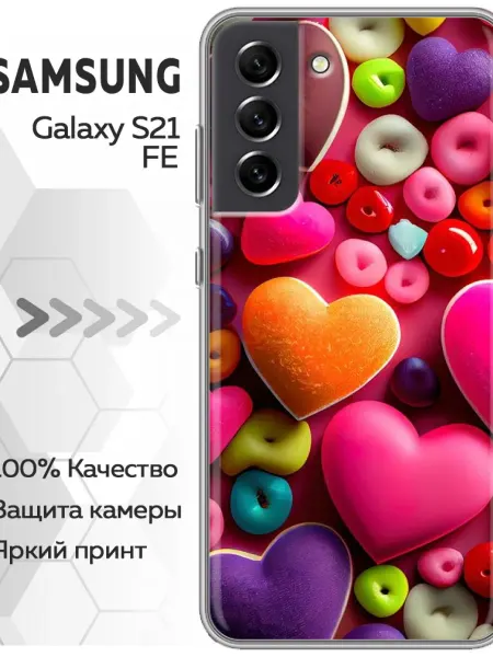 Marketclub Чехол на Samsung Galaxy S21 FE Сердечки (женский)