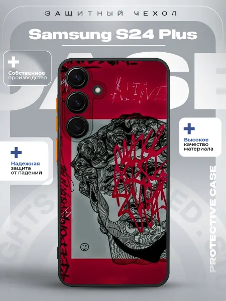 ZLStore Чехол на Samsung Galaxy S24 Plus с принтом y2k