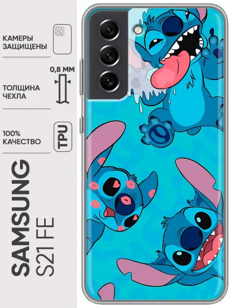 Trendmall Чехол на Samsung Galaxy S21 FE Лило и Стич