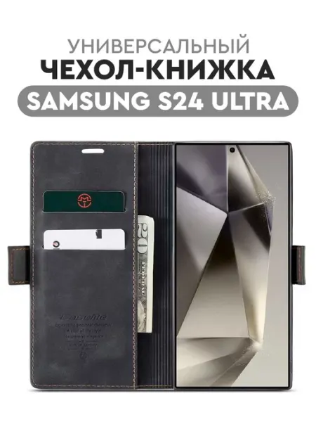 Suns Store Чехол-книжка для Samsung Galaxy S24 Ultra