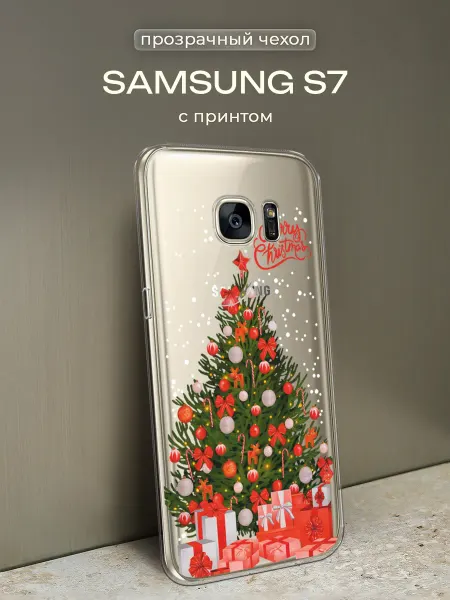 Samsung Чехол на Galaxy S7 новогодний