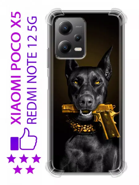 InThisCase Чехол на Xiaomi Poco X5 с принтом Собака